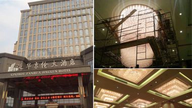 山西运城京伦大酒店   